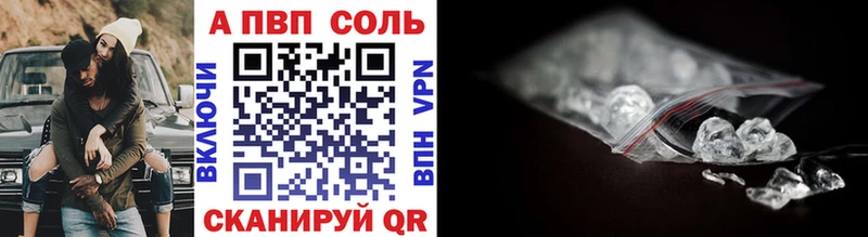Alfa_PVP СК КРИС  Северо-Курильск 