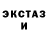 ЭКСТАЗИ MDMA MARS HEAD