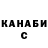 ГАШ Cannabis Vera Demchyk