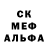 МЕТАДОН кристалл Ira Kokhanii