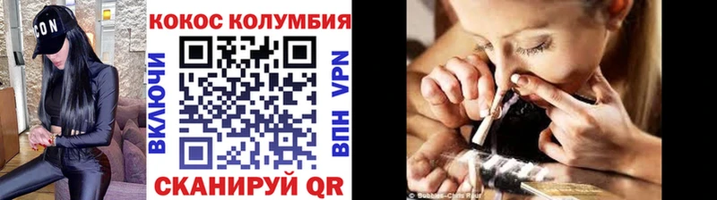 COCAIN Эквадор  Северо-Курильск 