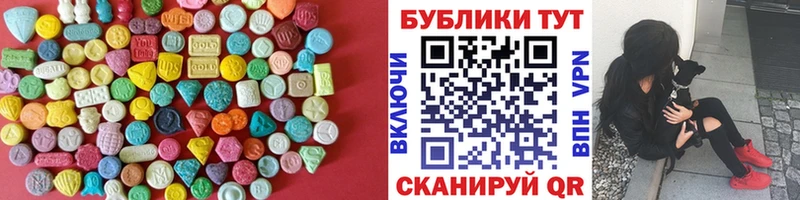 цена наркотик  Северо-Курильск  даркнет клад  Ecstasy 250 мг 