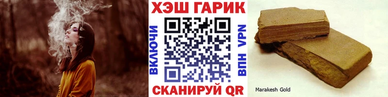 Гашиш Изолятор  hydra маркетплейс  Северо-Курильск 
