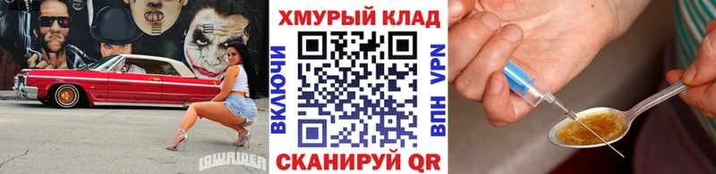 KRAKEN ссылки  Северо-Курильск  ГЕРОИН афганец 