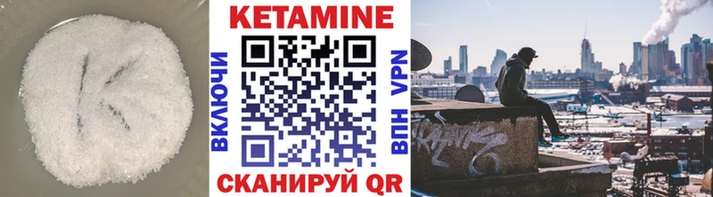 купить наркотик  Северо-Курильск  КЕТАМИН ketamine 