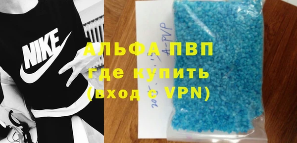 бутират Няндома