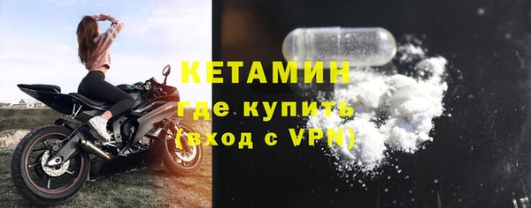 бутират Няндома