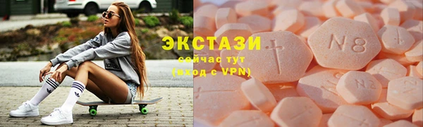 экстази Нягань