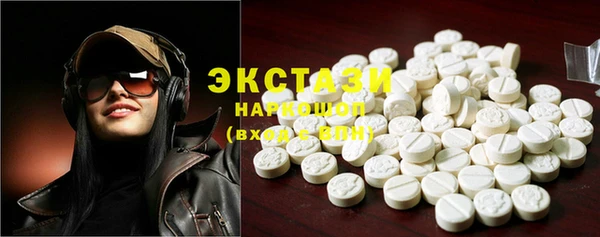 экстази Нягань
