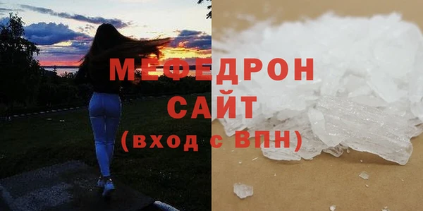 молекула духа Нязепетровск