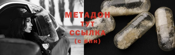 бутират Няндома