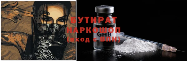 стафф Дубовка