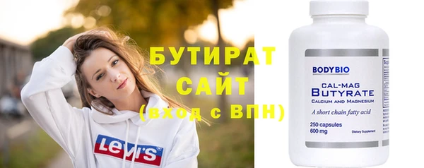 молекула духа Нязепетровск