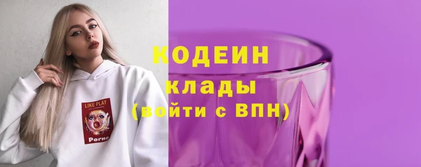 бутират Няндома