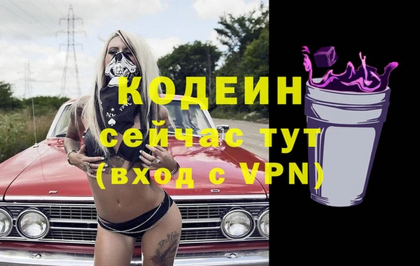 бутират Няндома