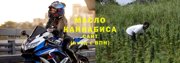 молекула духа Нязепетровск