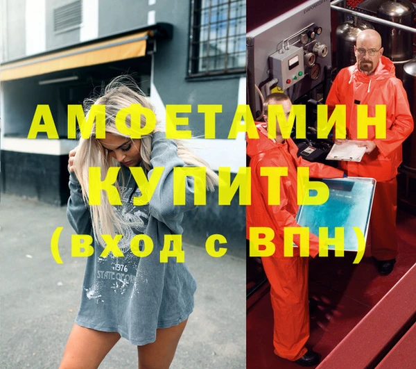 бутират Няндома