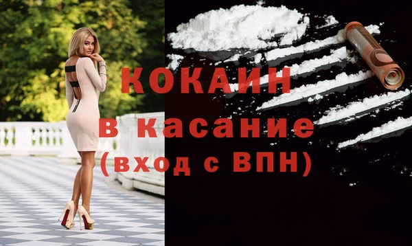 бутират Няндома