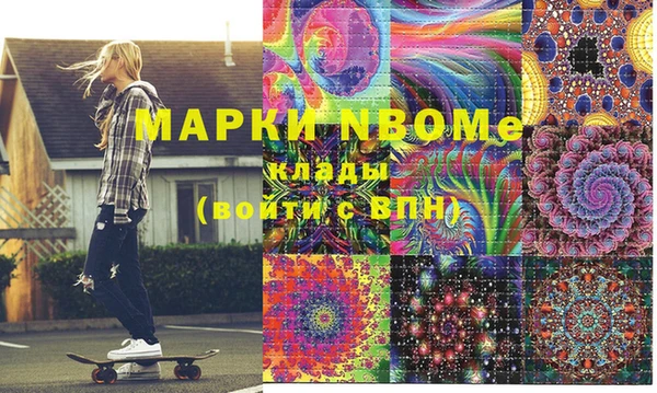 бутират Няндома