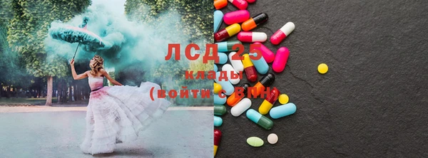 молекула духа Нязепетровск