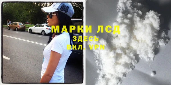 молекула духа Нязепетровск
