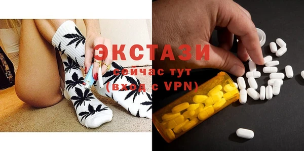 молекула духа Нязепетровск