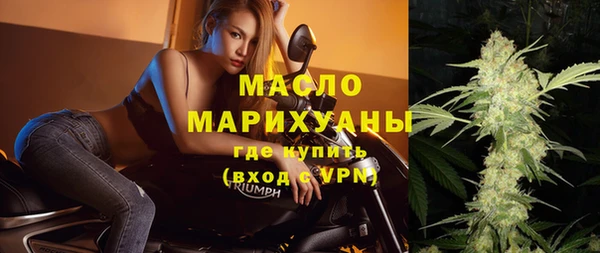 бутират Няндома