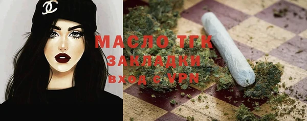 молекула духа Нязепетровск