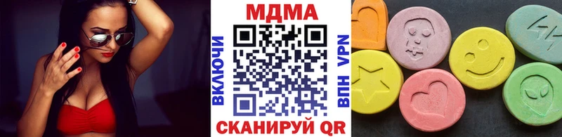 МДМА crystal  Северо-Курильск 