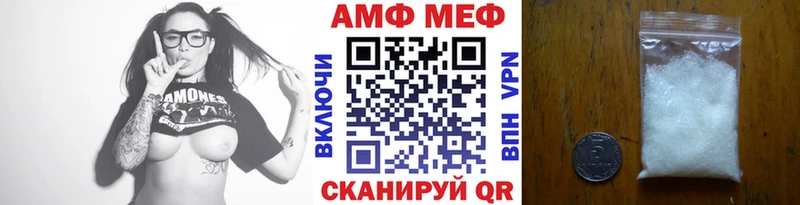 МЕТАМФЕТАМИН Декстрометамфетамин 99.9% Северо-Курильск