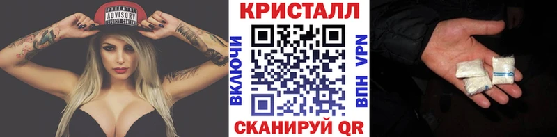 МЕТАМФЕТАМИН кристалл  купить наркотик  это официальный сайт  Северо-Курильск 