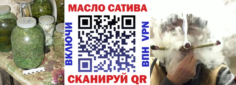 наркошоп  Северо-Курильск  ТГК вейп 