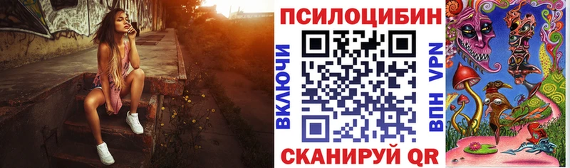 Галлюциногенные грибы мицелий  Северо-Курильск 